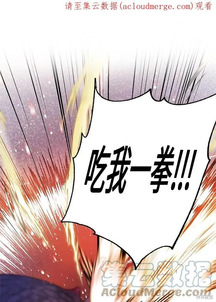 第29话 第1页