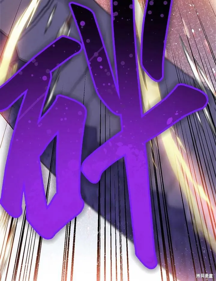 第29话 第3页