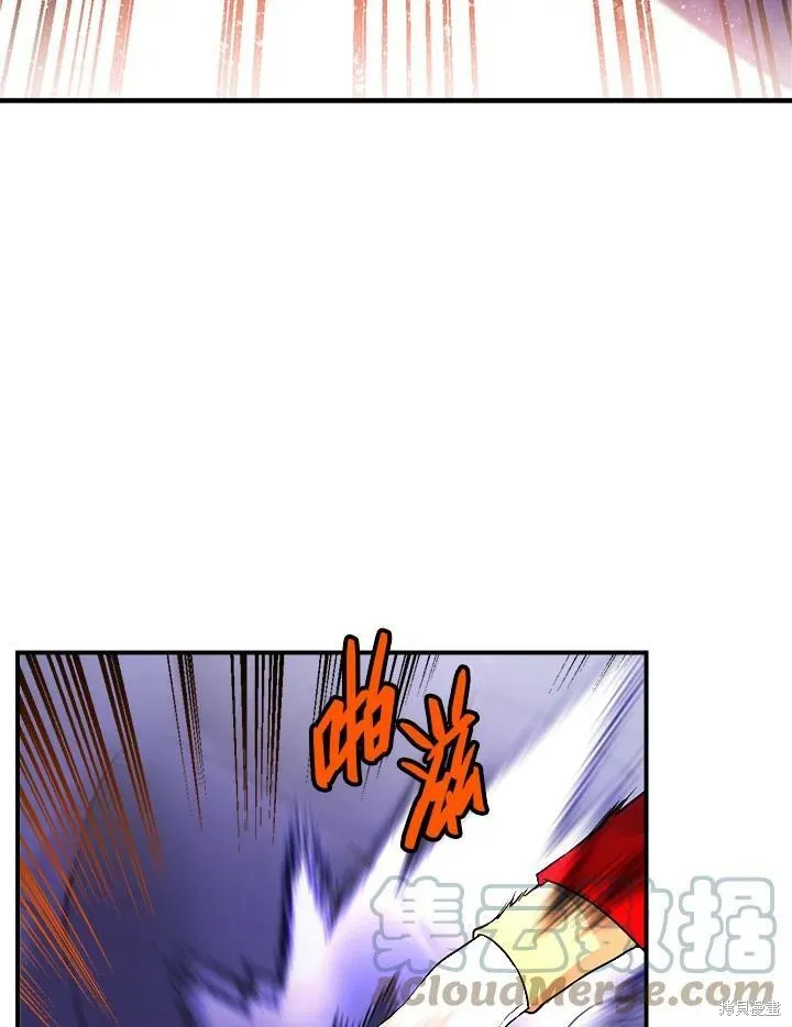第29话 第4页