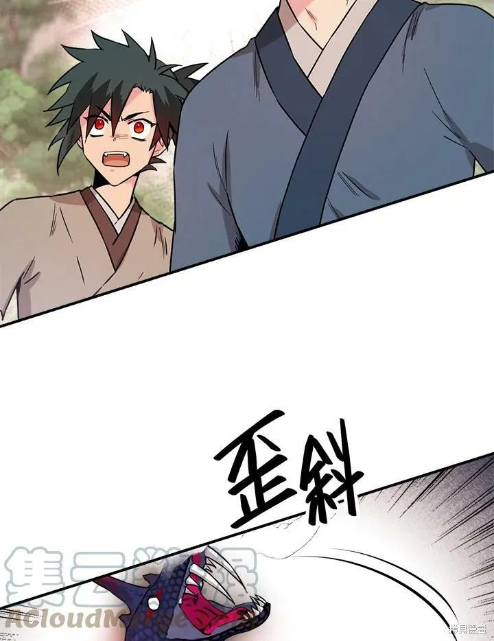 第29话 第7页