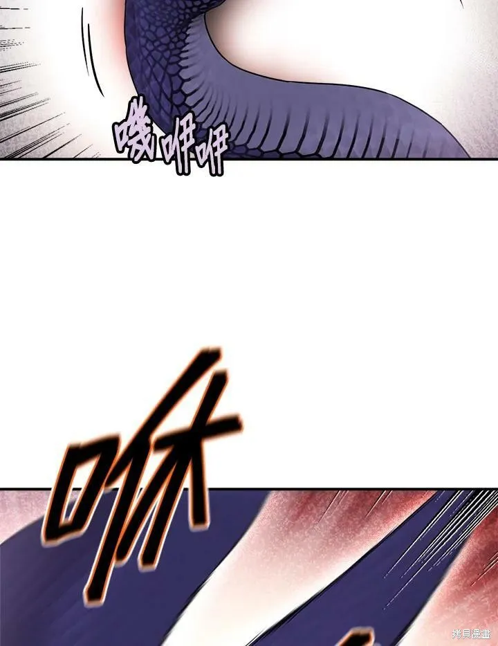 第29话 第8页