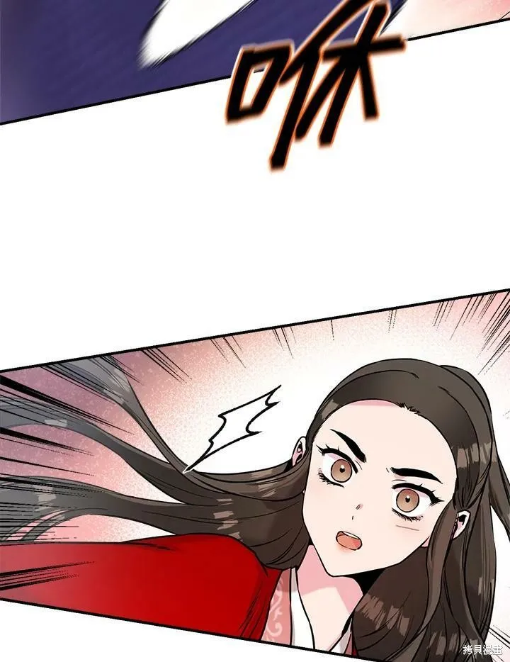 第29话 第9页