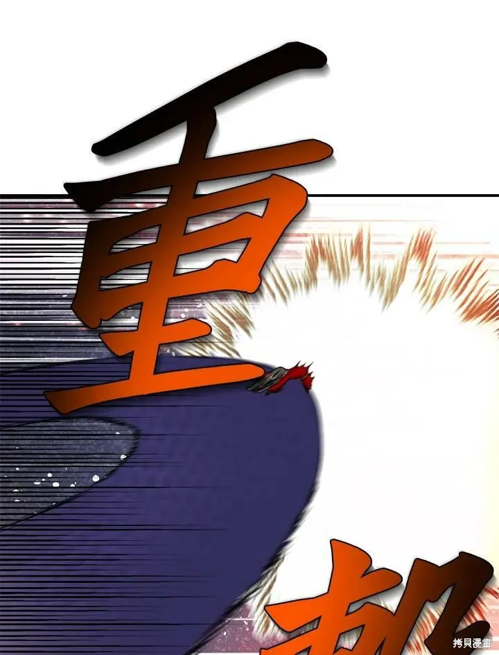 第29话 第11页