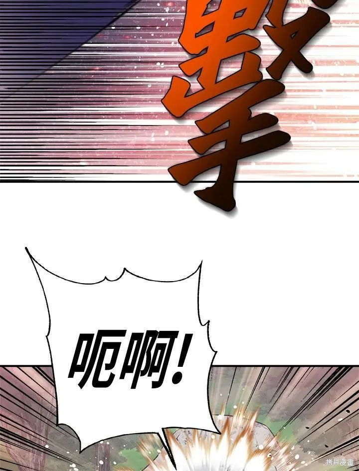 第29话 第12页