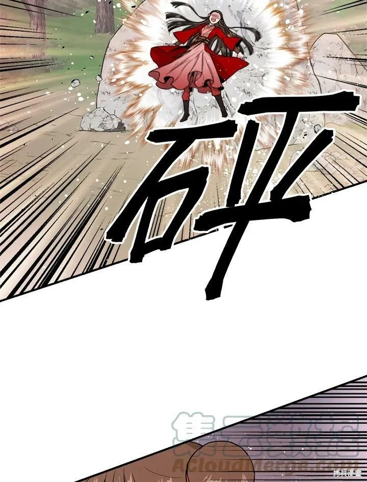 第29话 第13页