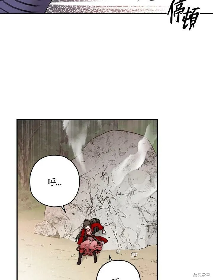 第29话 第15页