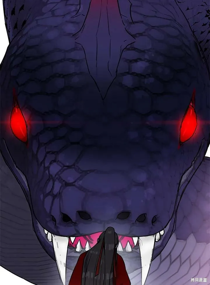 第29话 第20页