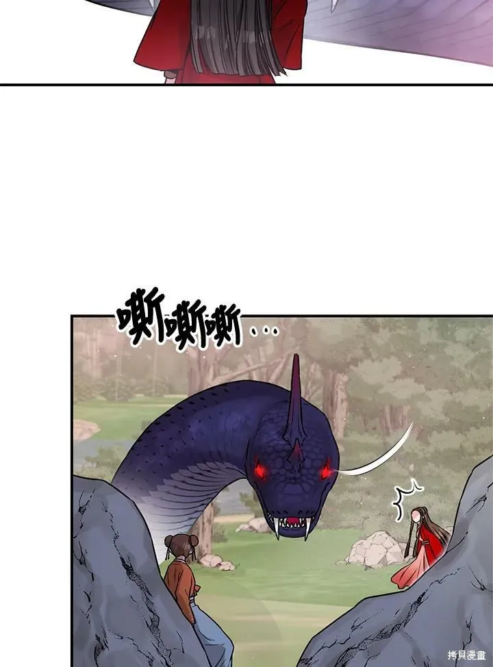 第29话 第21页
