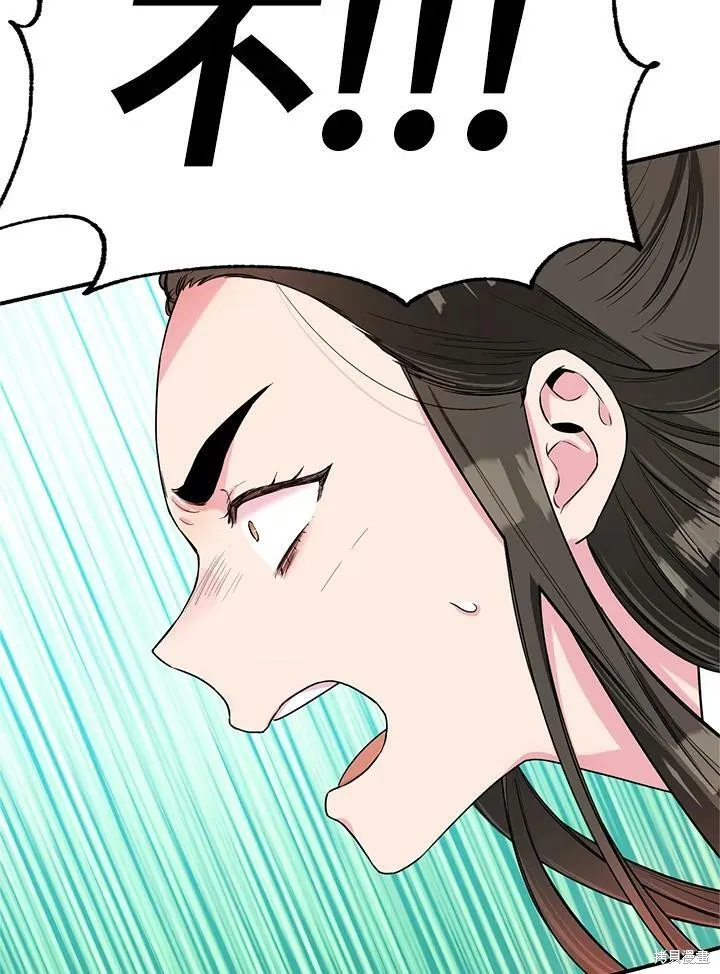 第29话 第24页