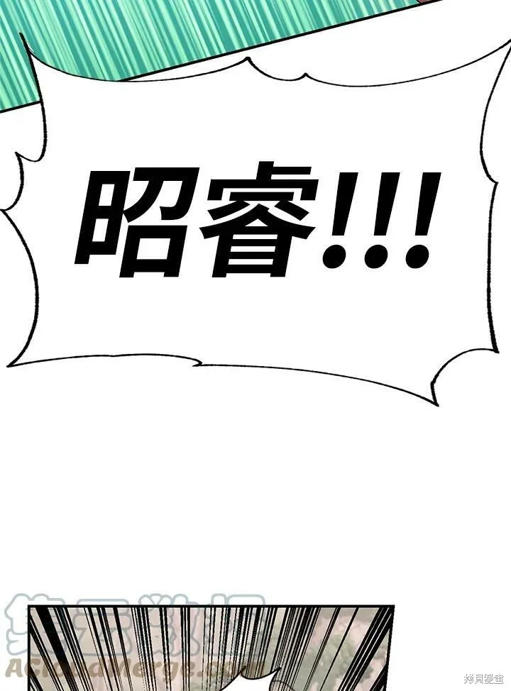 第29话 第25页