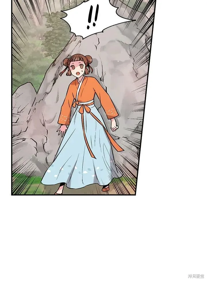 第29话 第26页