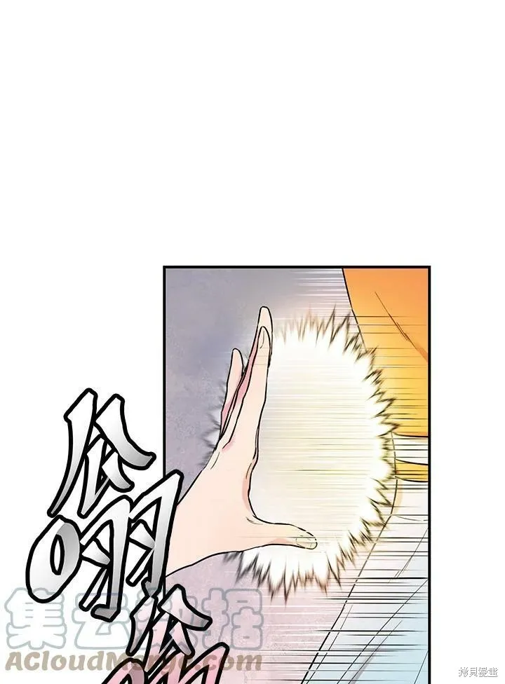 第29话 第28页