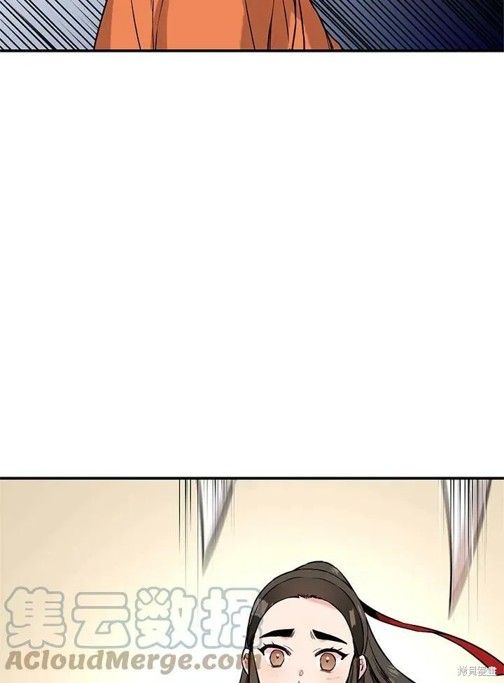 第29话 第31页