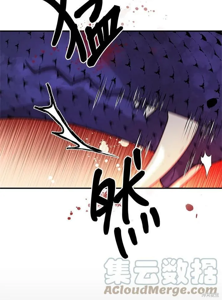 第29话 第34页