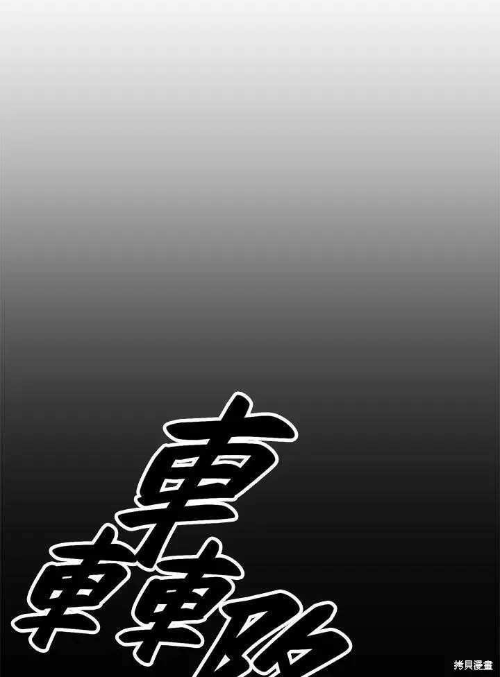第29话 第35页
