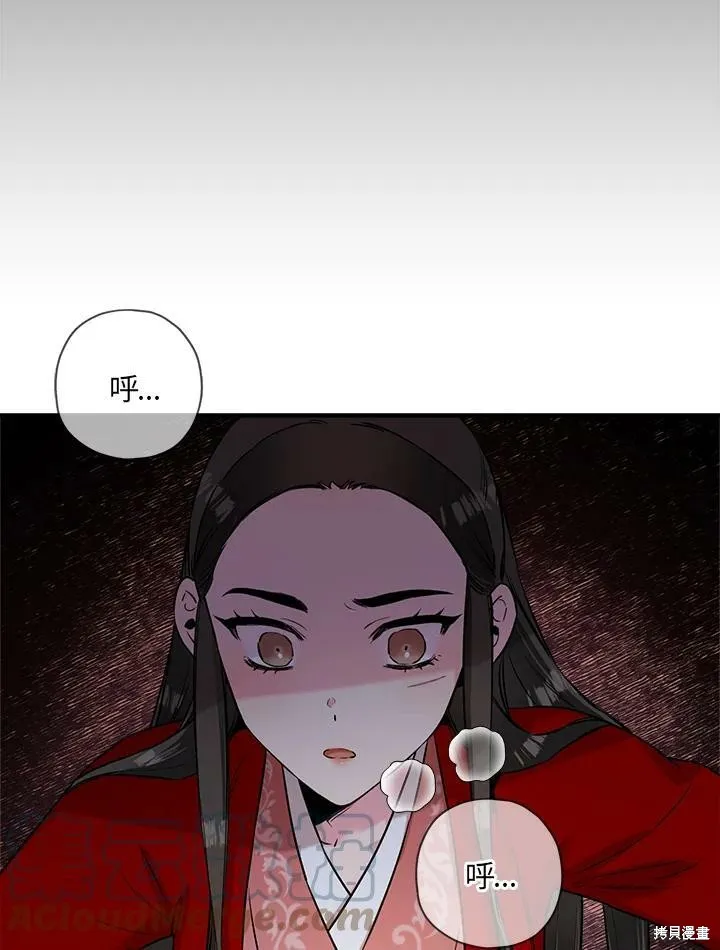 第29话 第40页