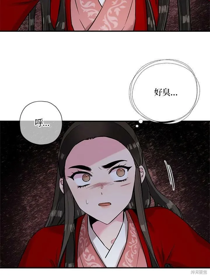 第29话 第41页