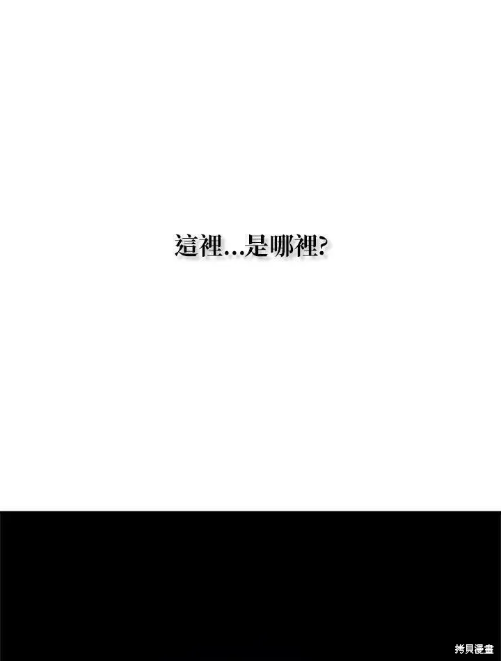 第29话 第42页