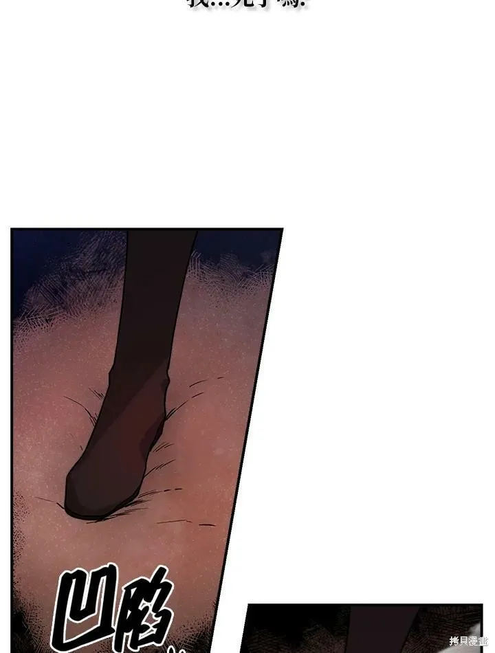 第29话 第44页