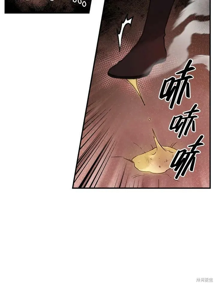 第29话 第45页