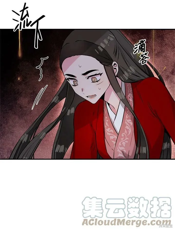 第29话 第46页