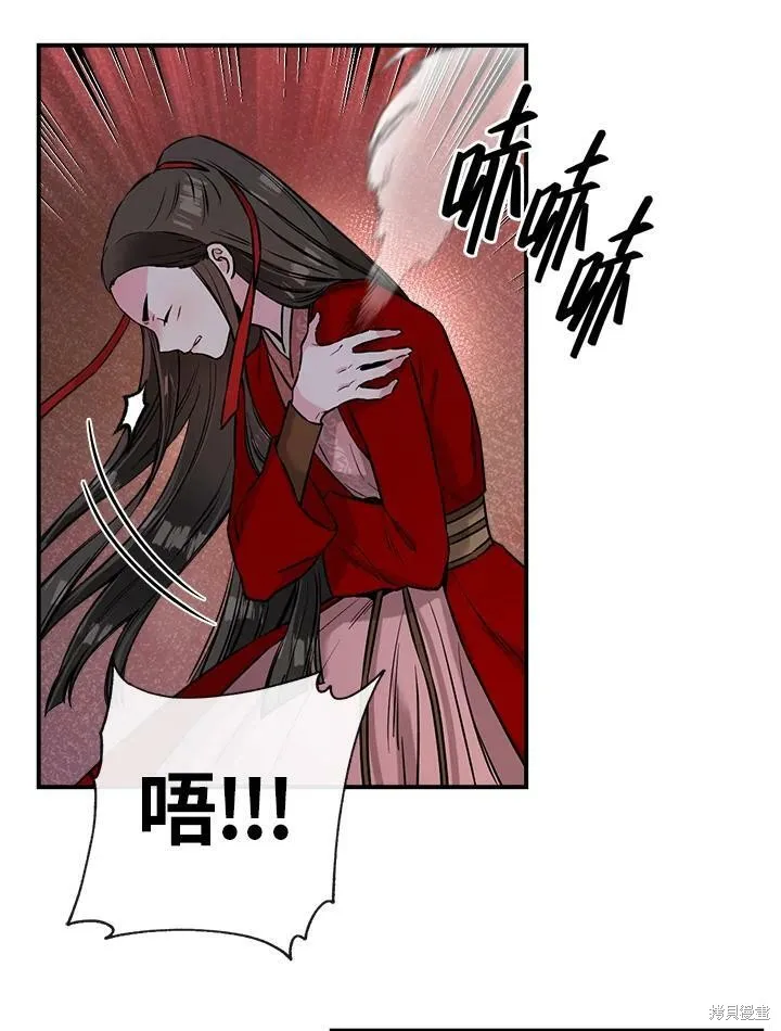 第29话 第47页