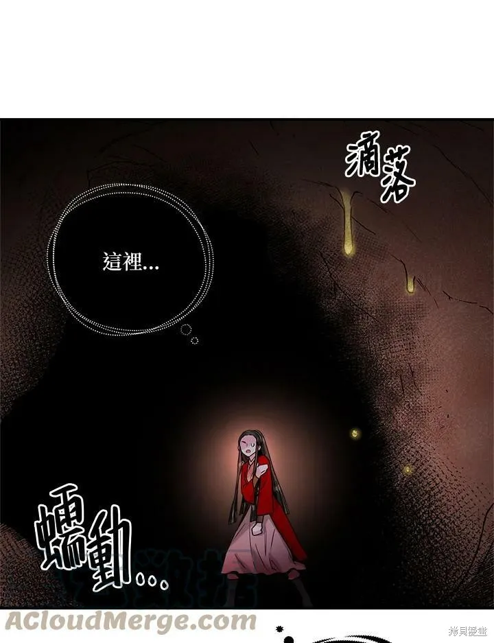 第29话 第49页
