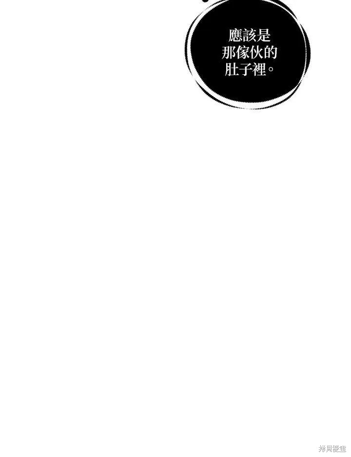 第29话 第50页