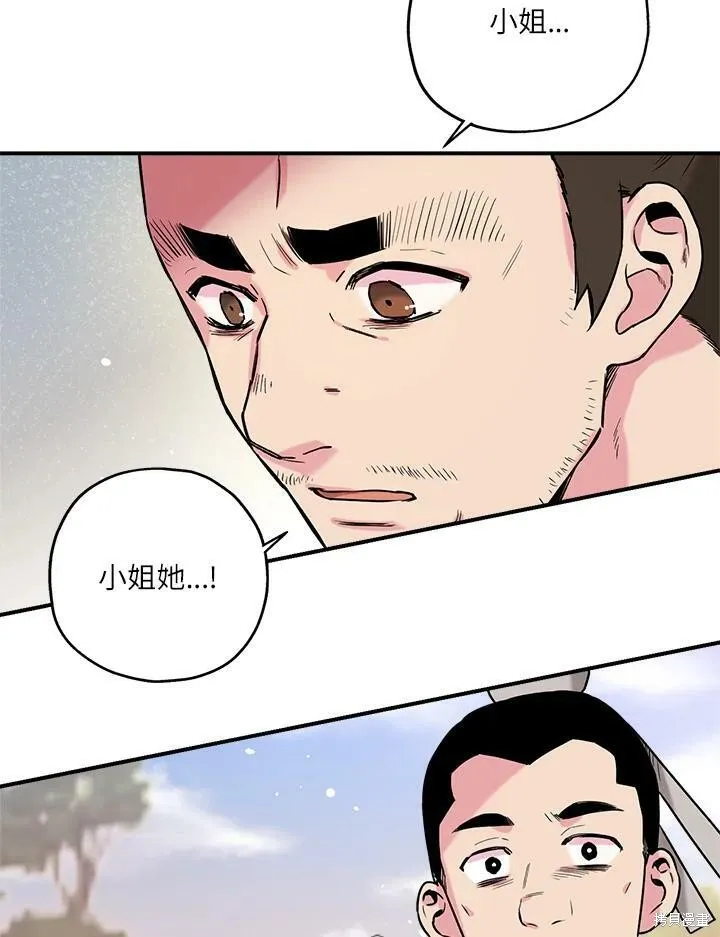 第29话 第54页