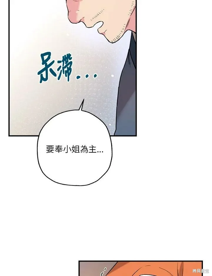 第29话 第56页