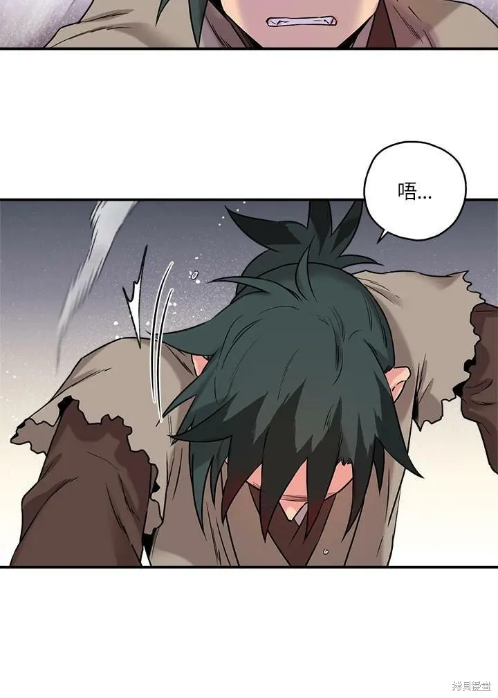 第29话 第60页