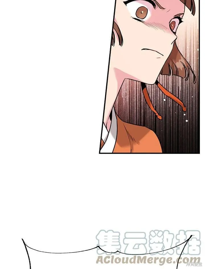第29话 第73页