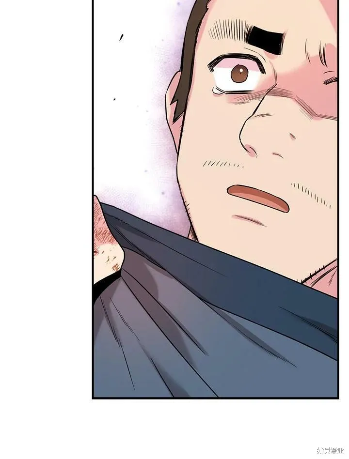 第29话 第77页