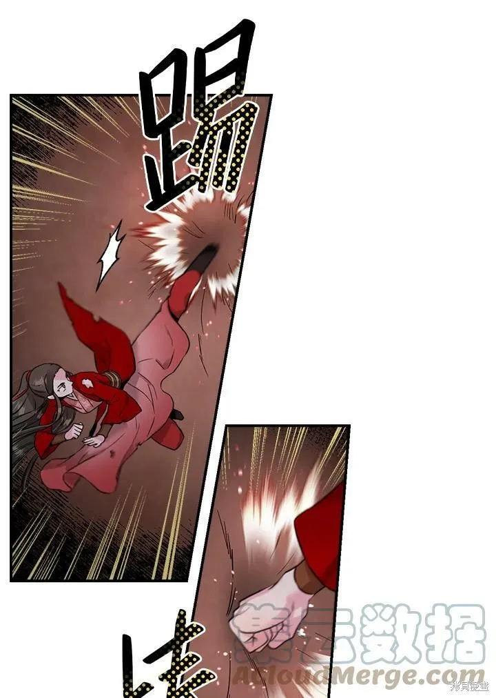 第29话 第79页