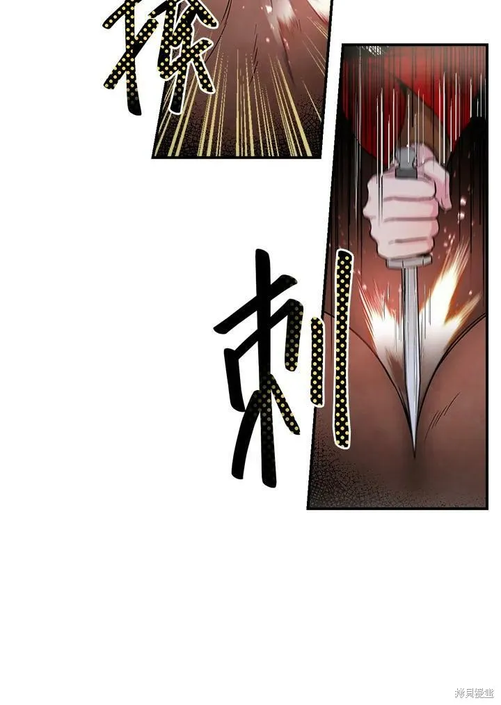 第29话 第80页