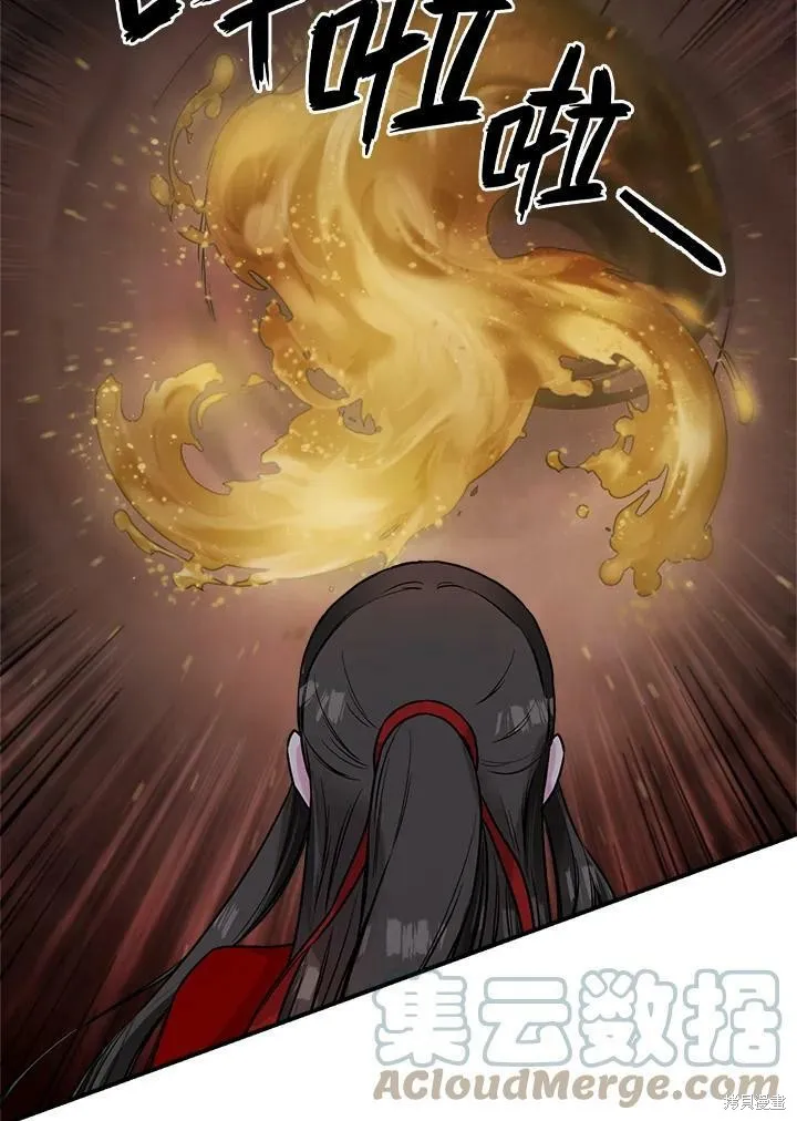 第29话 第85页