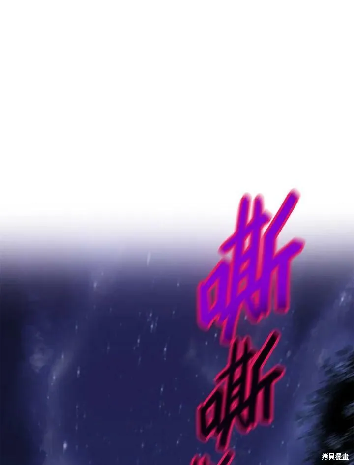 第28话 第3页