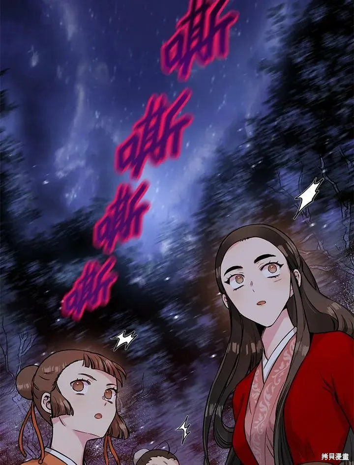 第28话 第4页