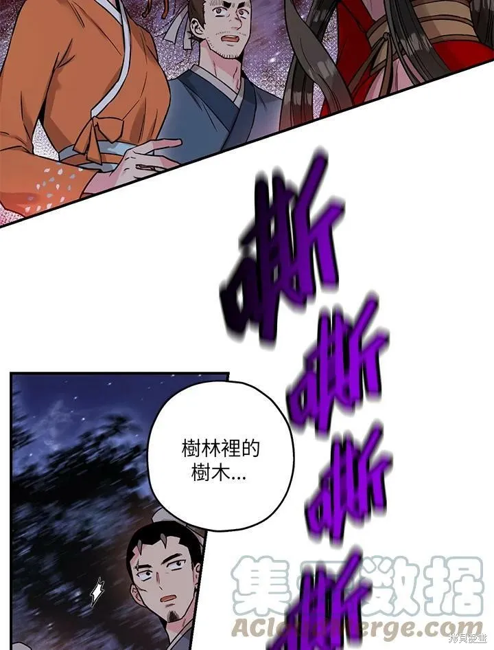 第28话 第5页