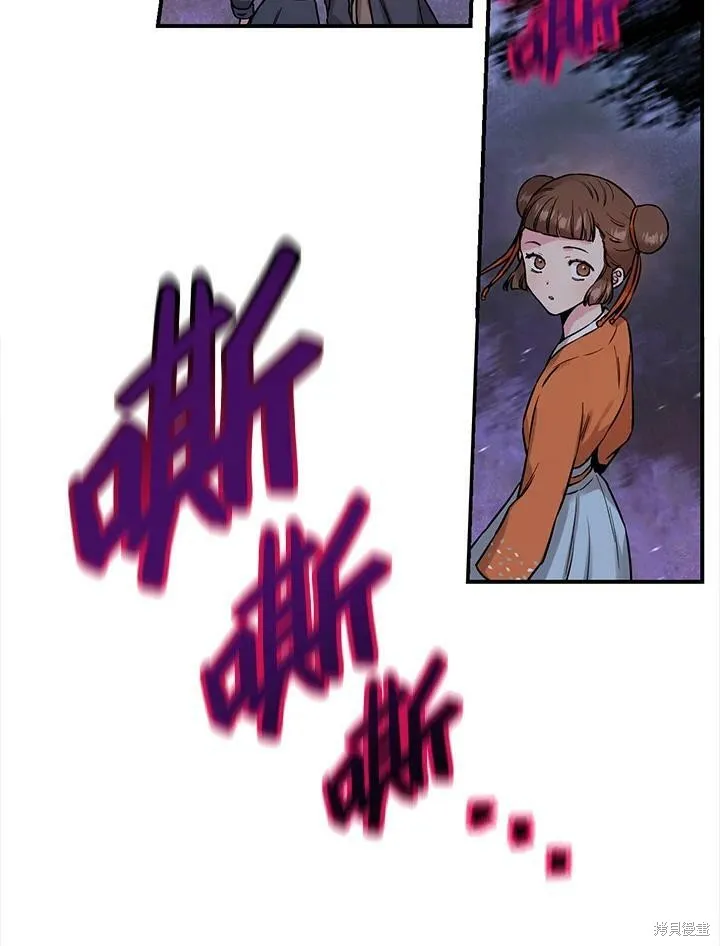 第28话 第7页