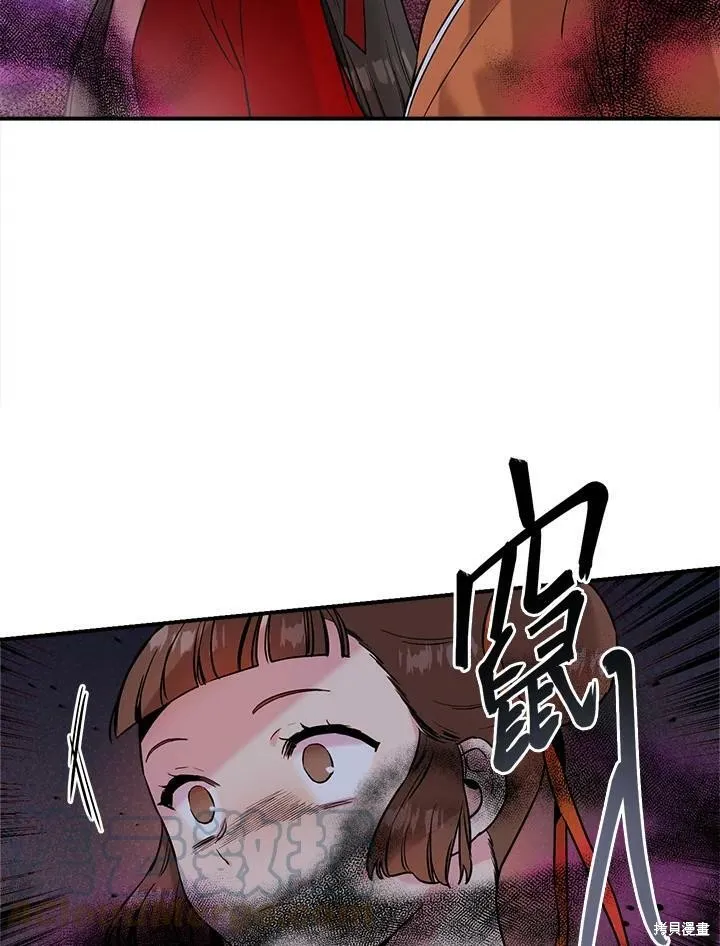 第28话 第9页