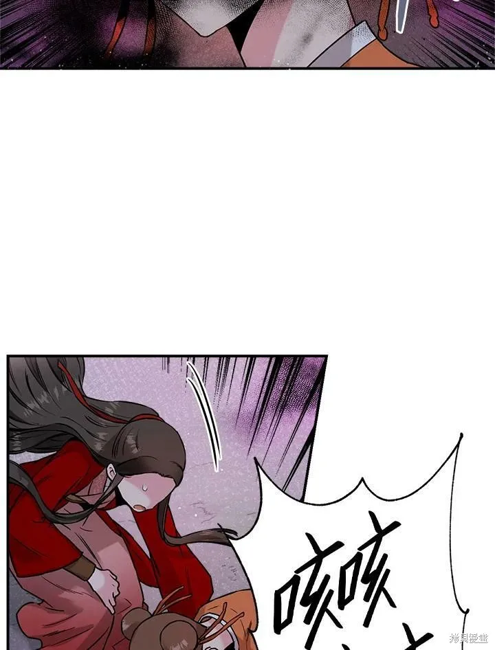 第28话 第10页