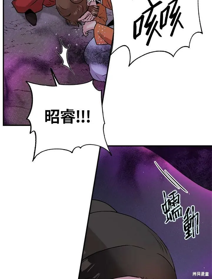 第28话 第11页