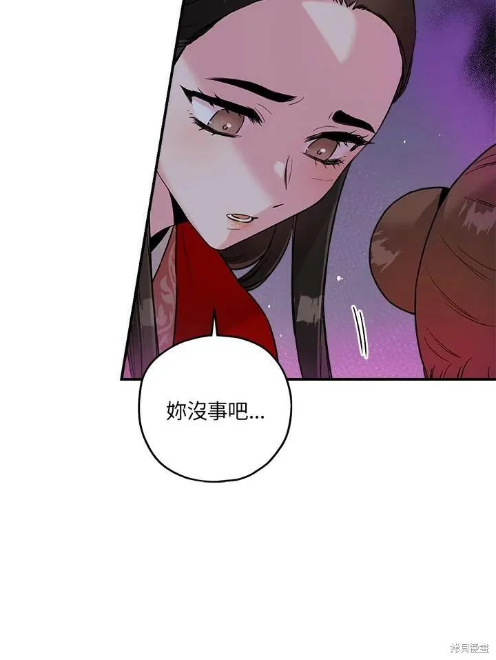 第28话 第12页