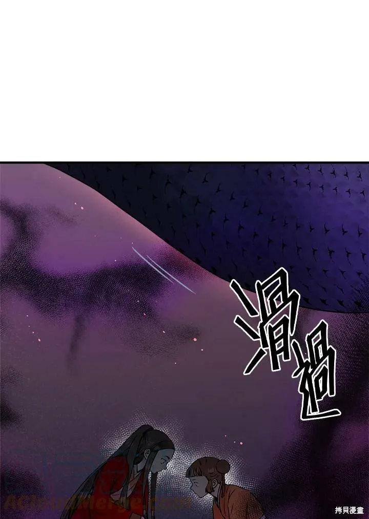 第28话 第13页