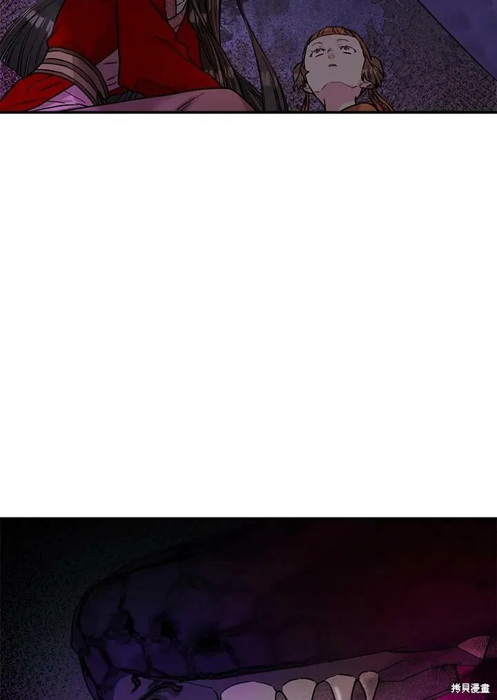 第28话 第16页