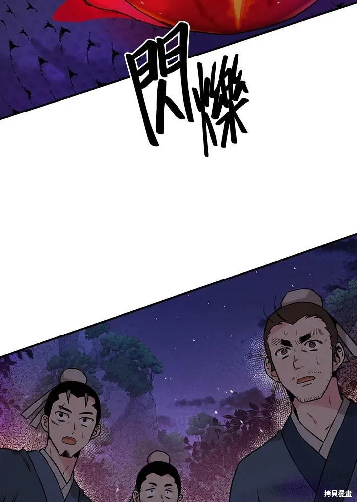 第28话 第18页