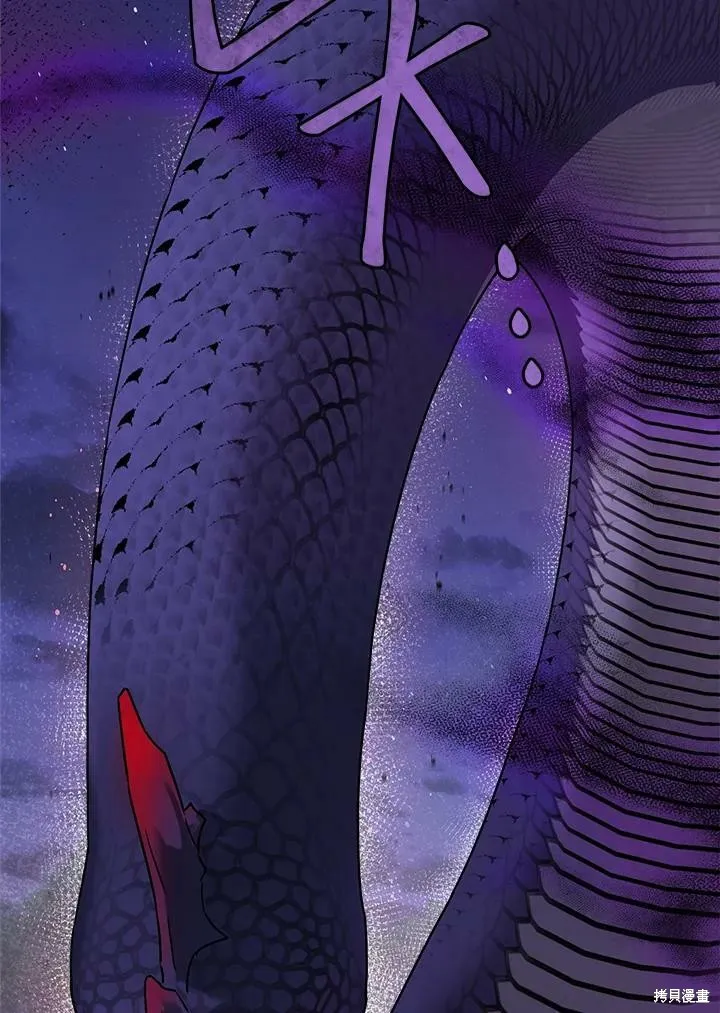 第28话 第20页