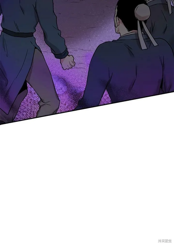第28话 第22页
