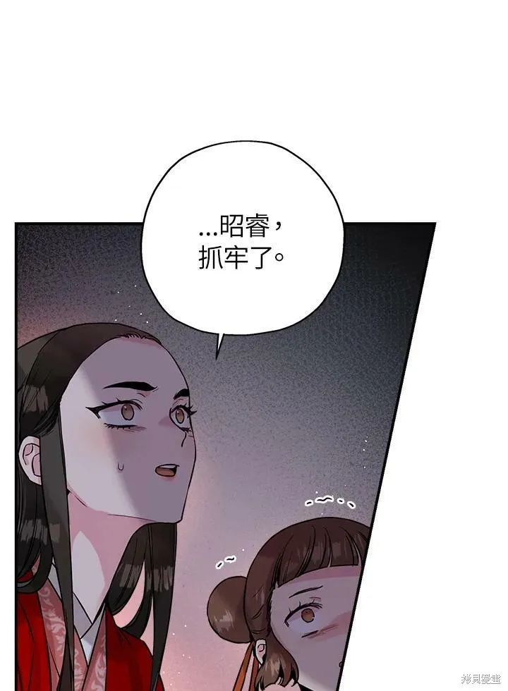 第28话 第23页